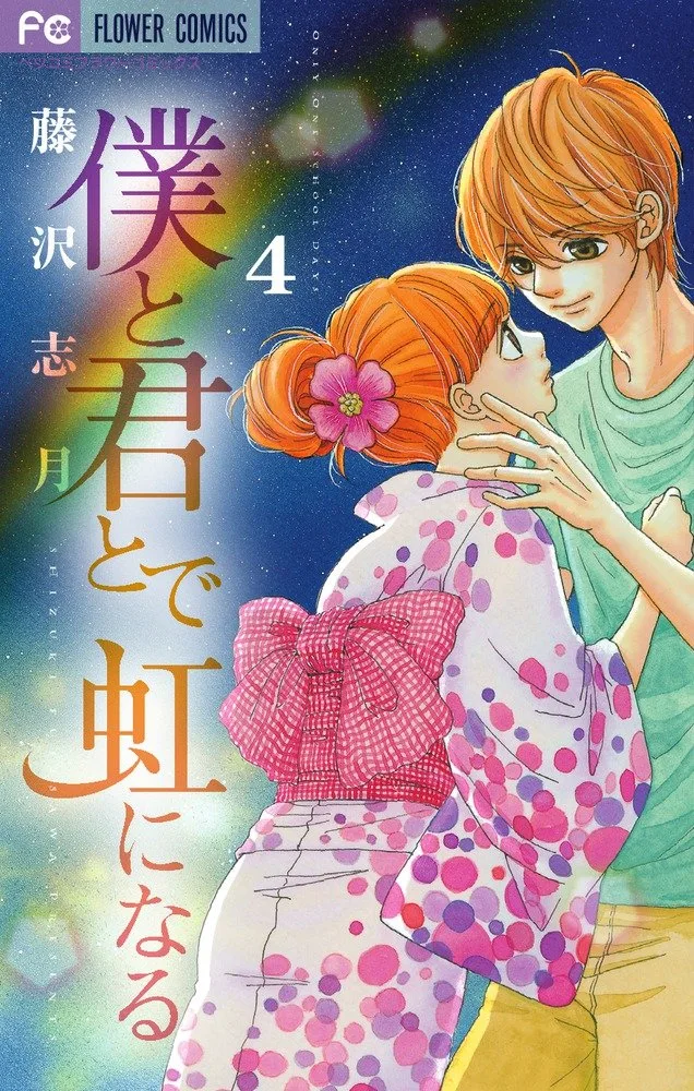 Volume 04