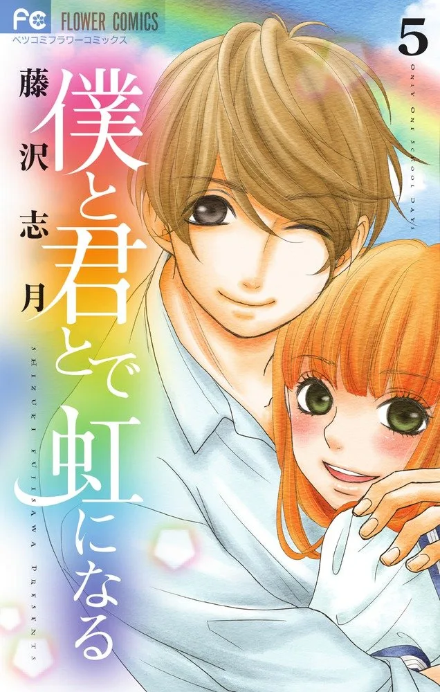 Volume 05