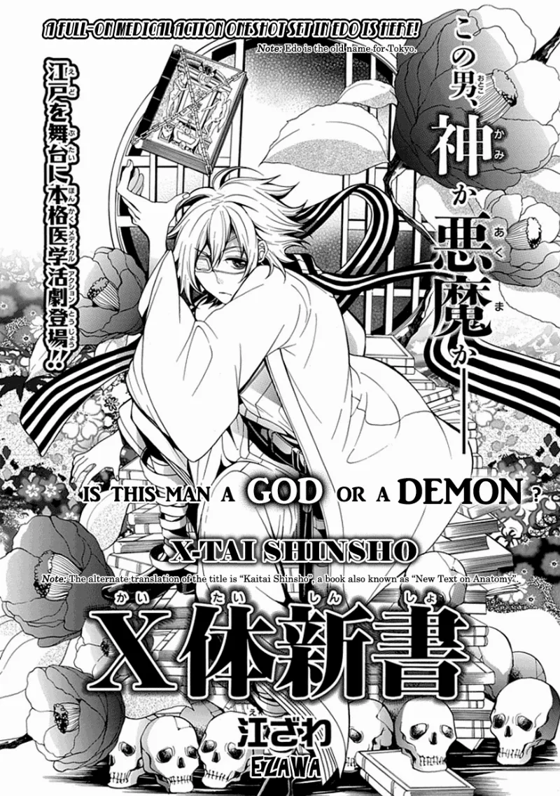 Volume 01