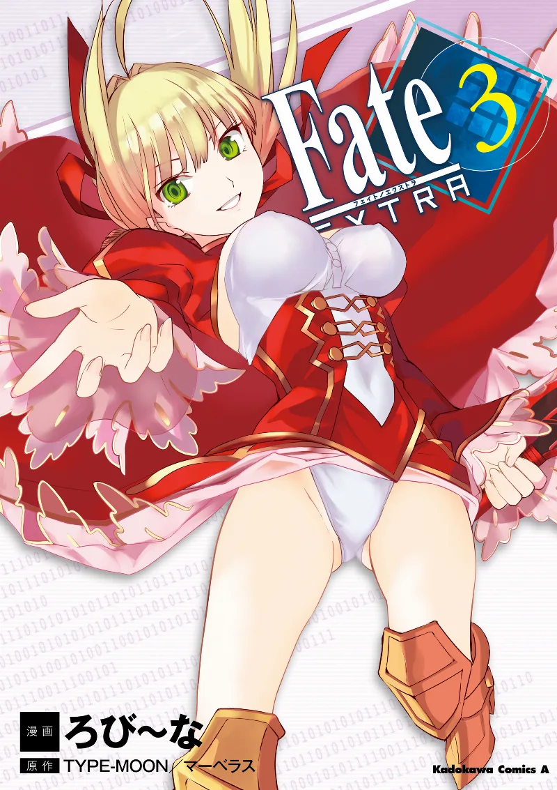 Volume 03