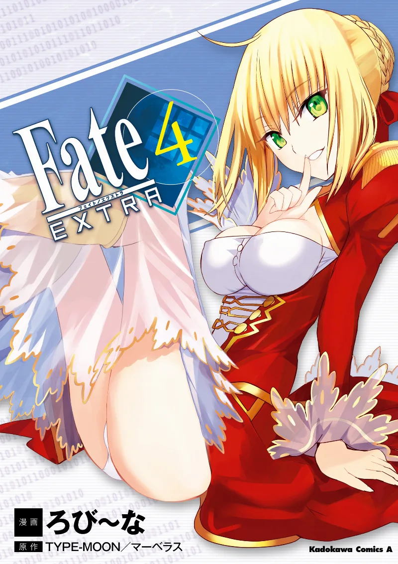 Volume 04