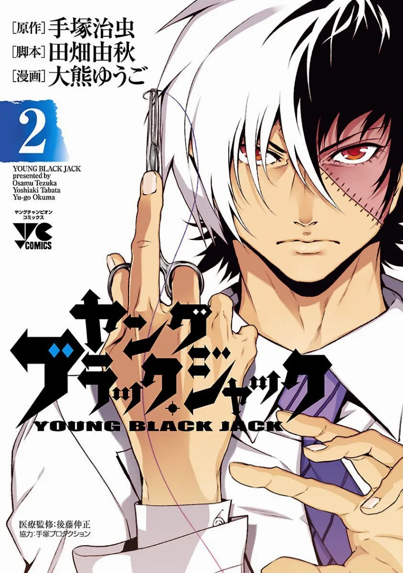Volume 02