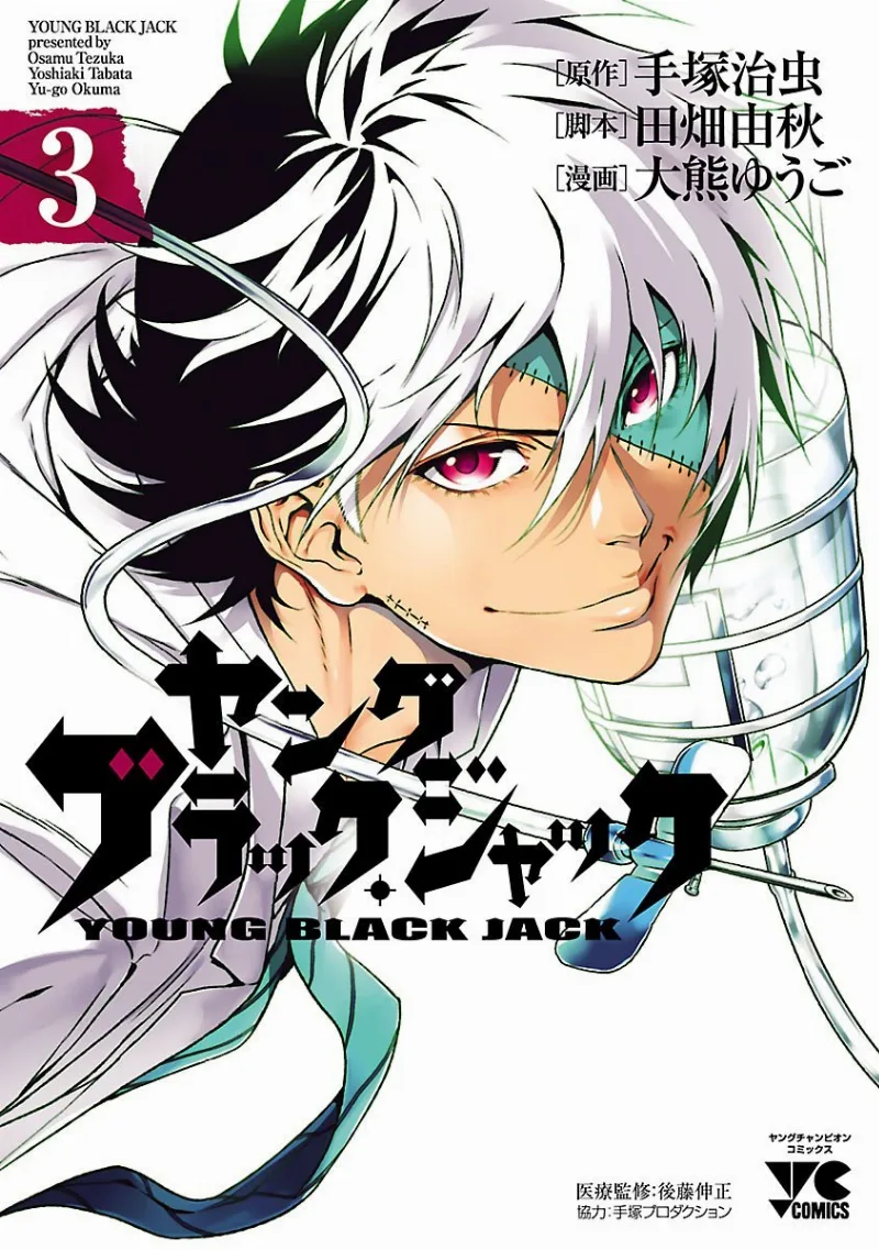Volume 03