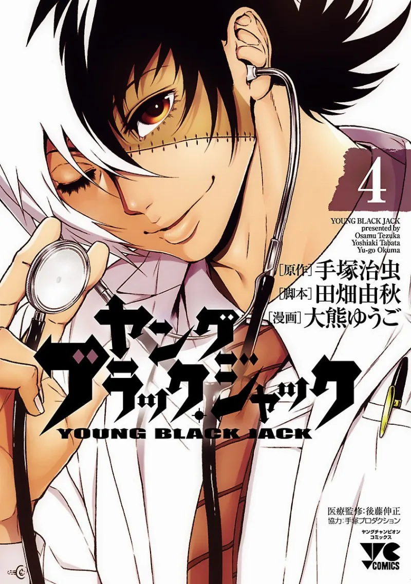 Volume 04