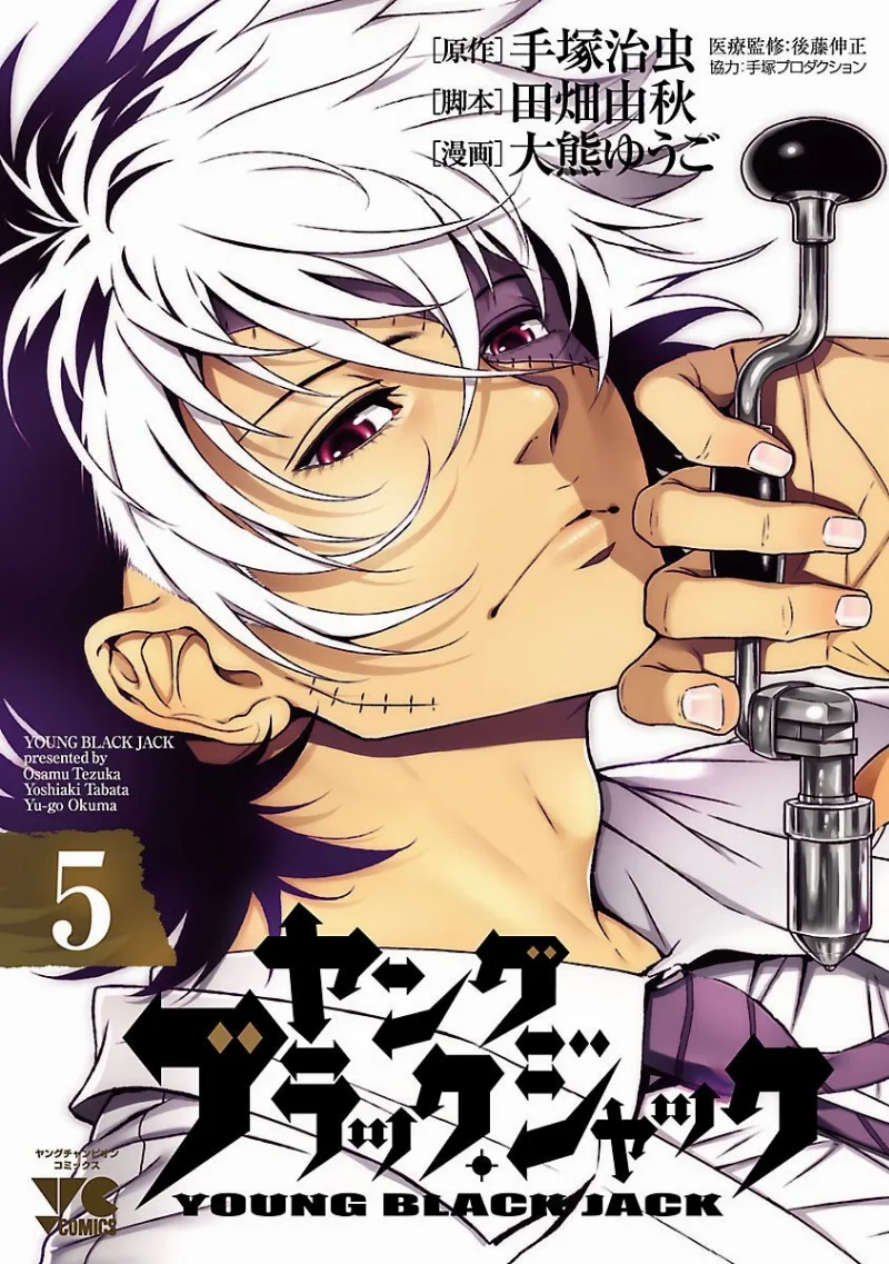 Volume 05