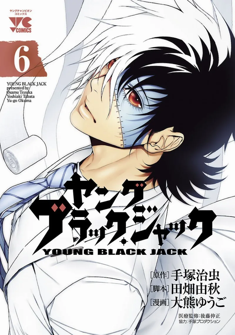Volume 06
