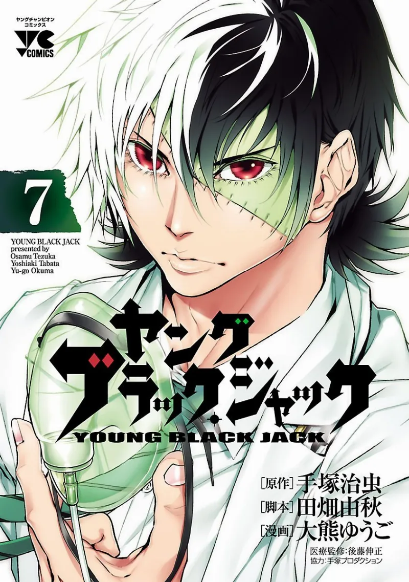Volume 07