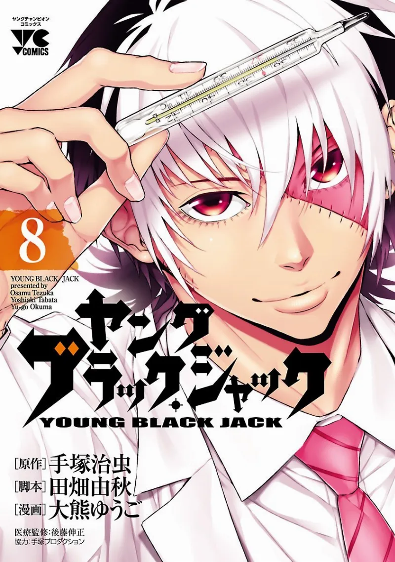 Volume 08