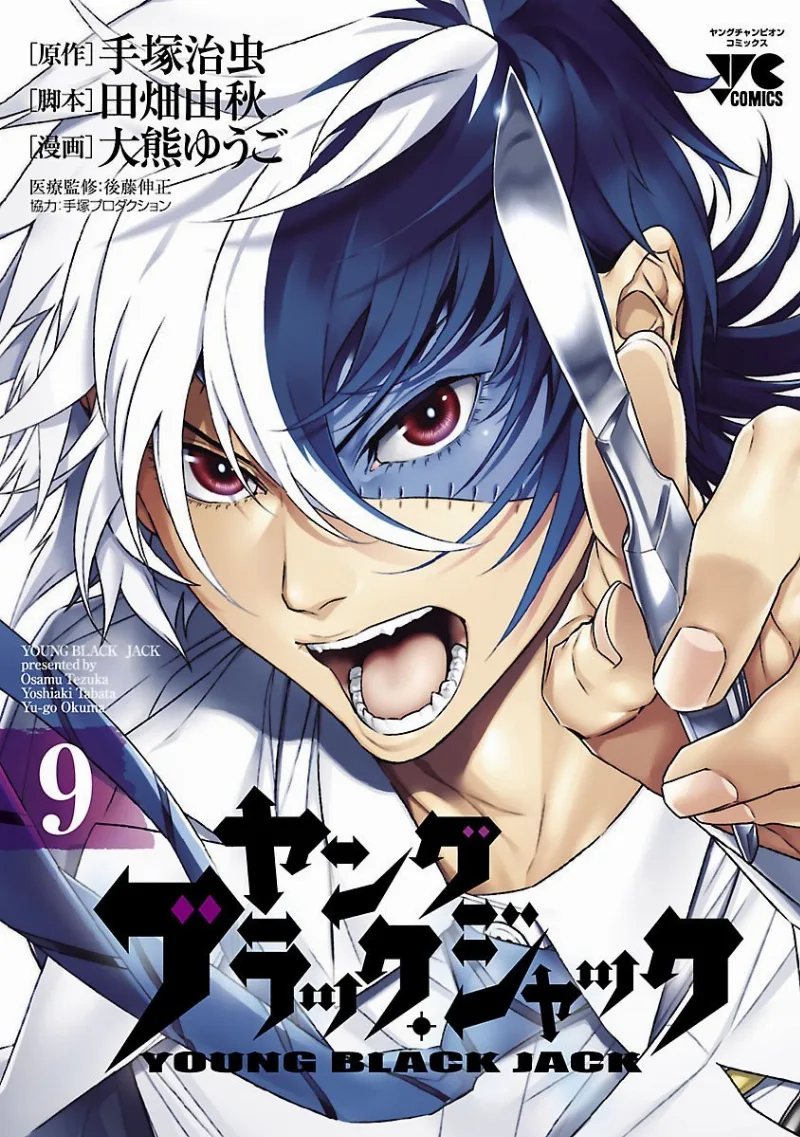 Volume 09