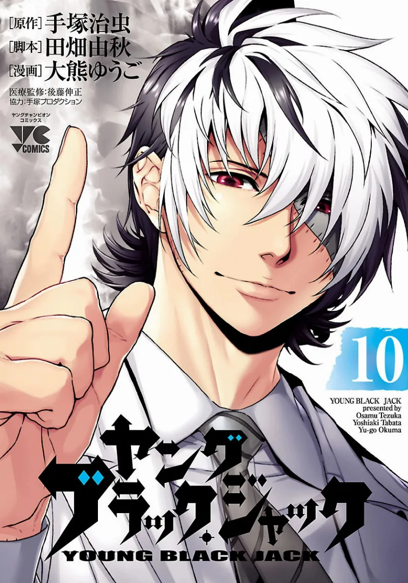 Volume 10