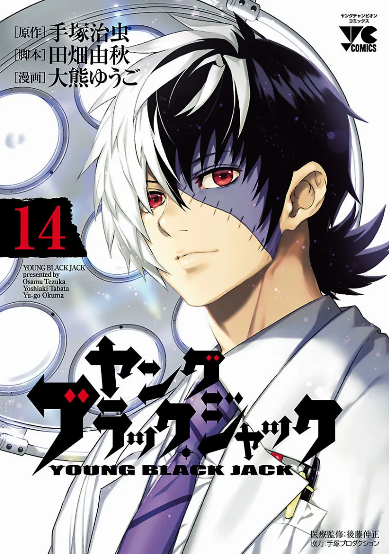 Volume 14