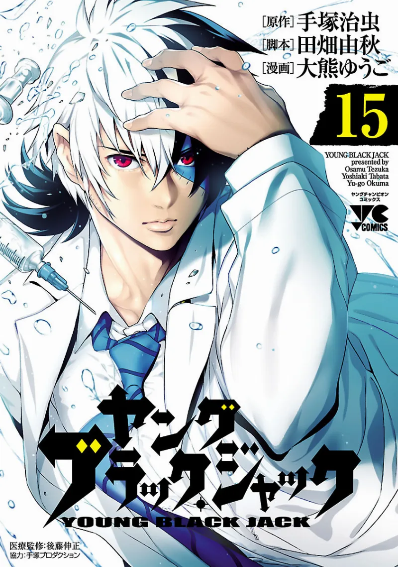 Volume 15