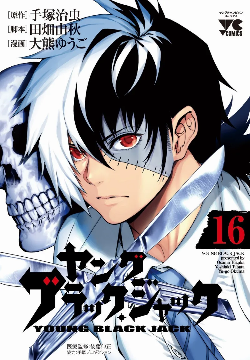 Volume 16