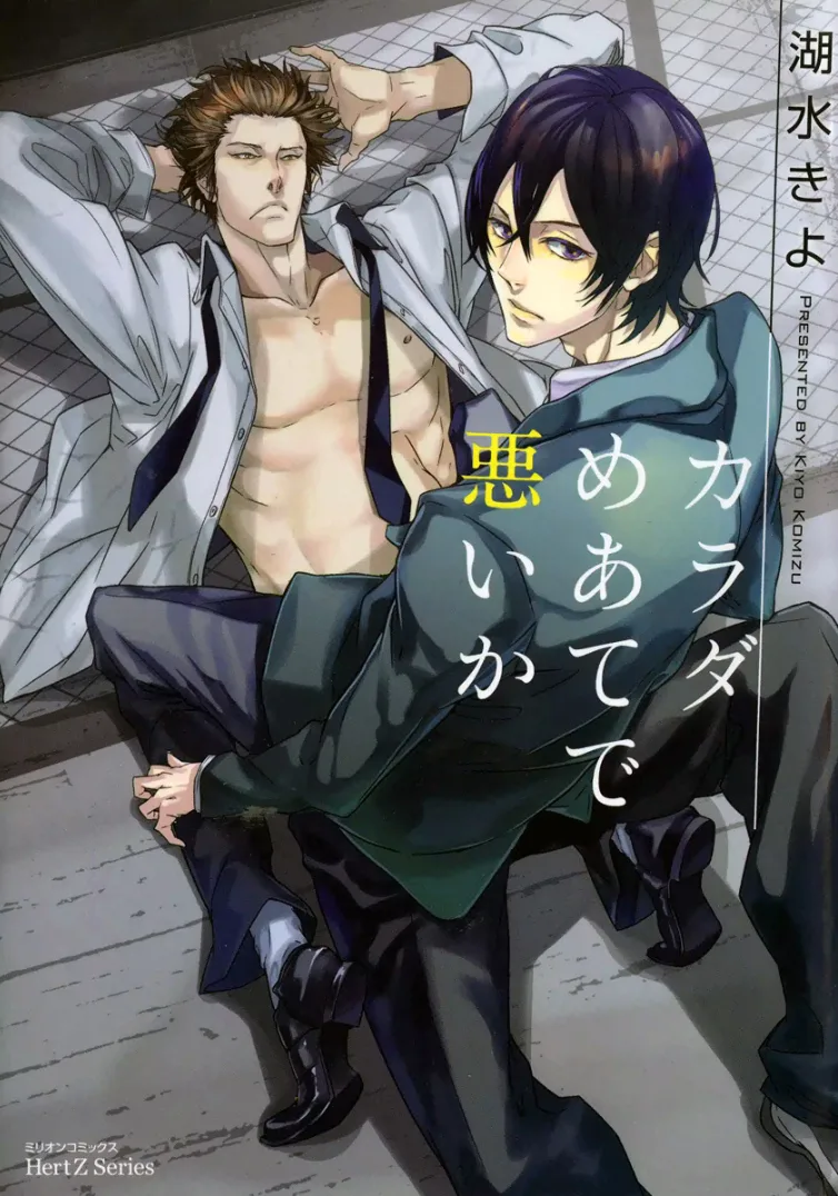 Volume 01