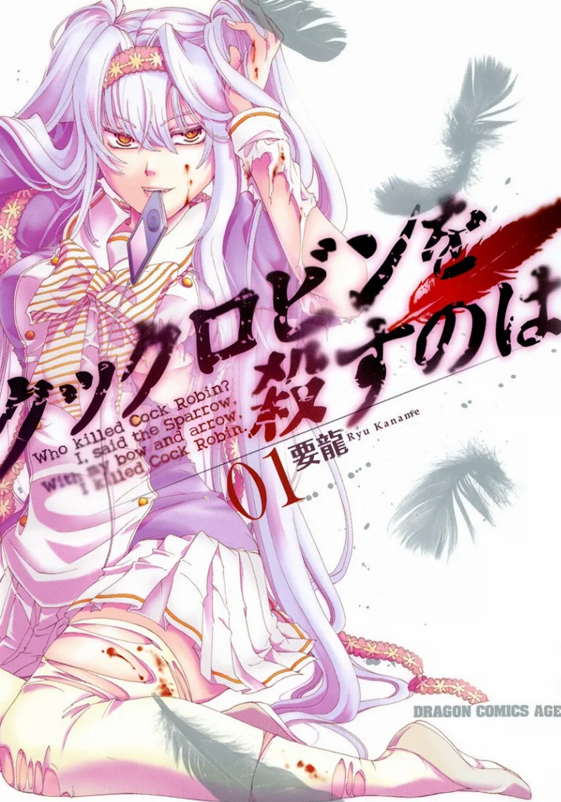 Volume 01