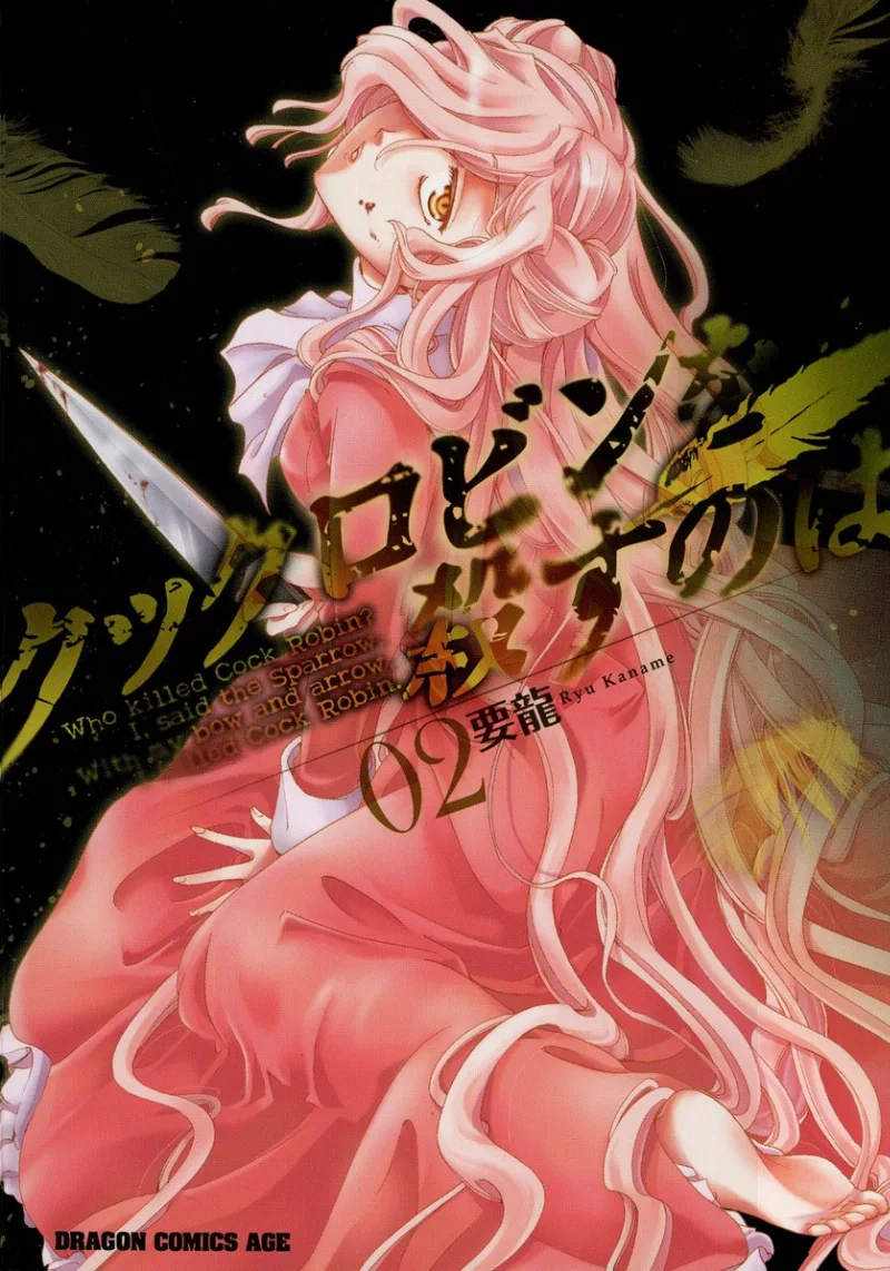 Volume 02