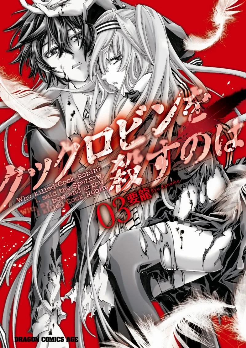 Volume 03