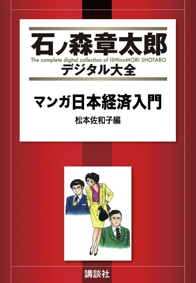 Volume 01.1