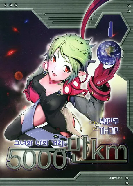 Volume 01