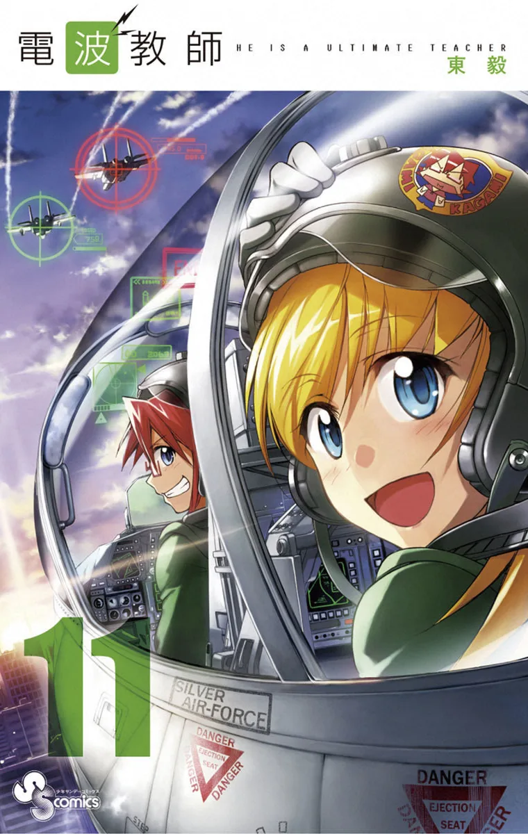 Volume 11