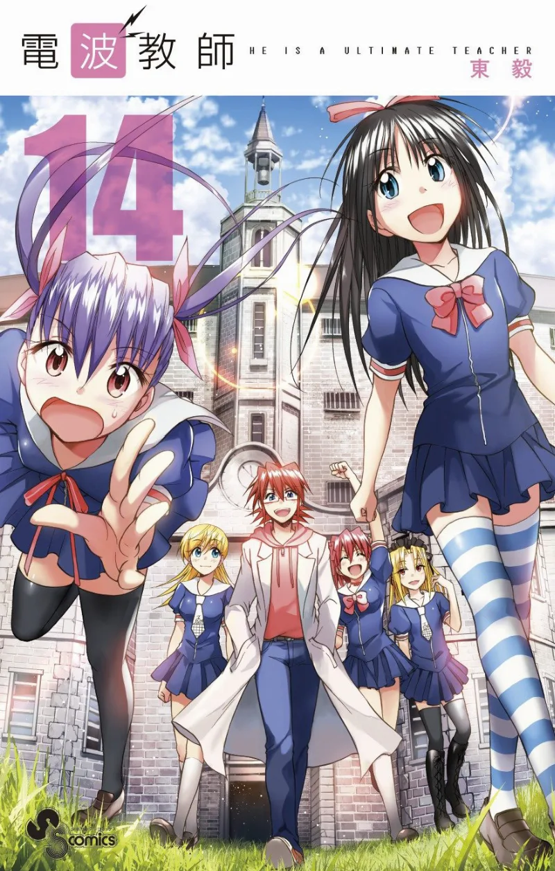 Volume 14