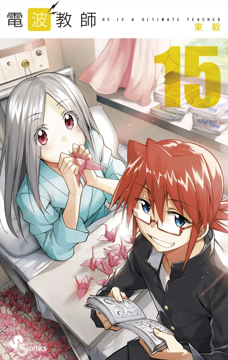 Volume 15