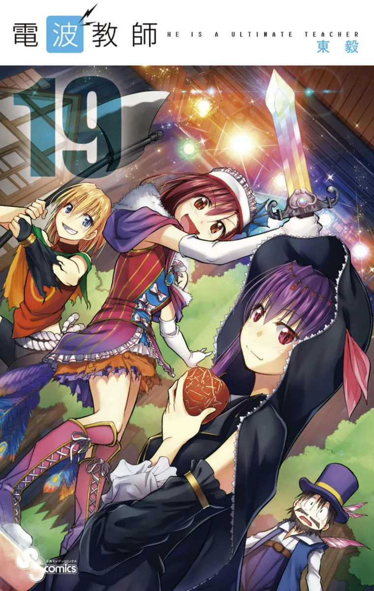 Volume 19