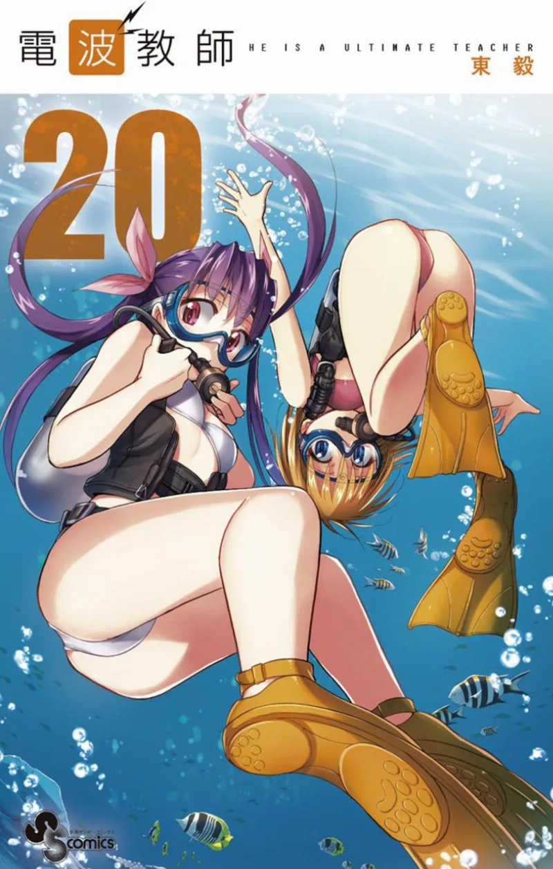 Volume 20