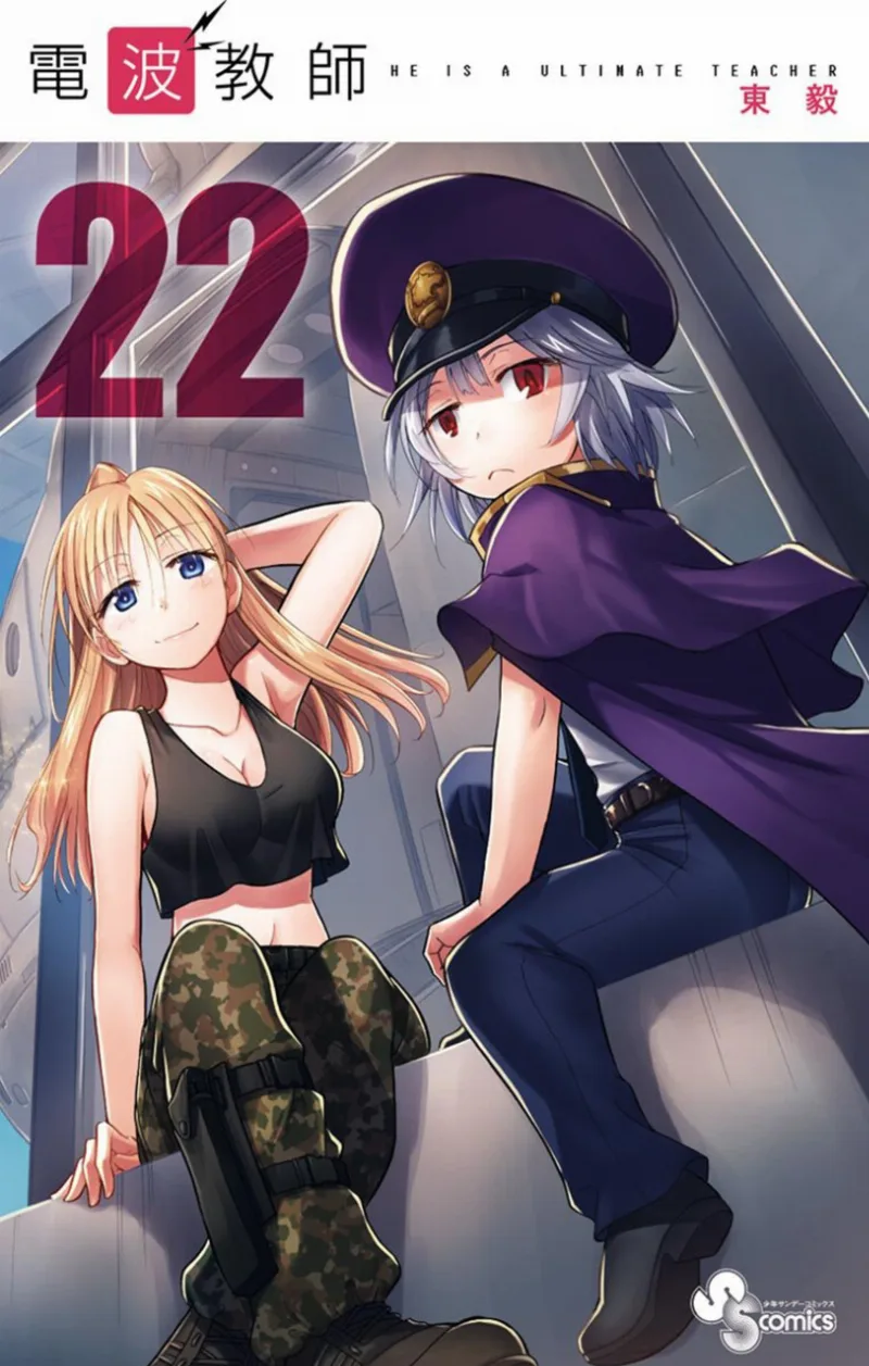 Volume 22