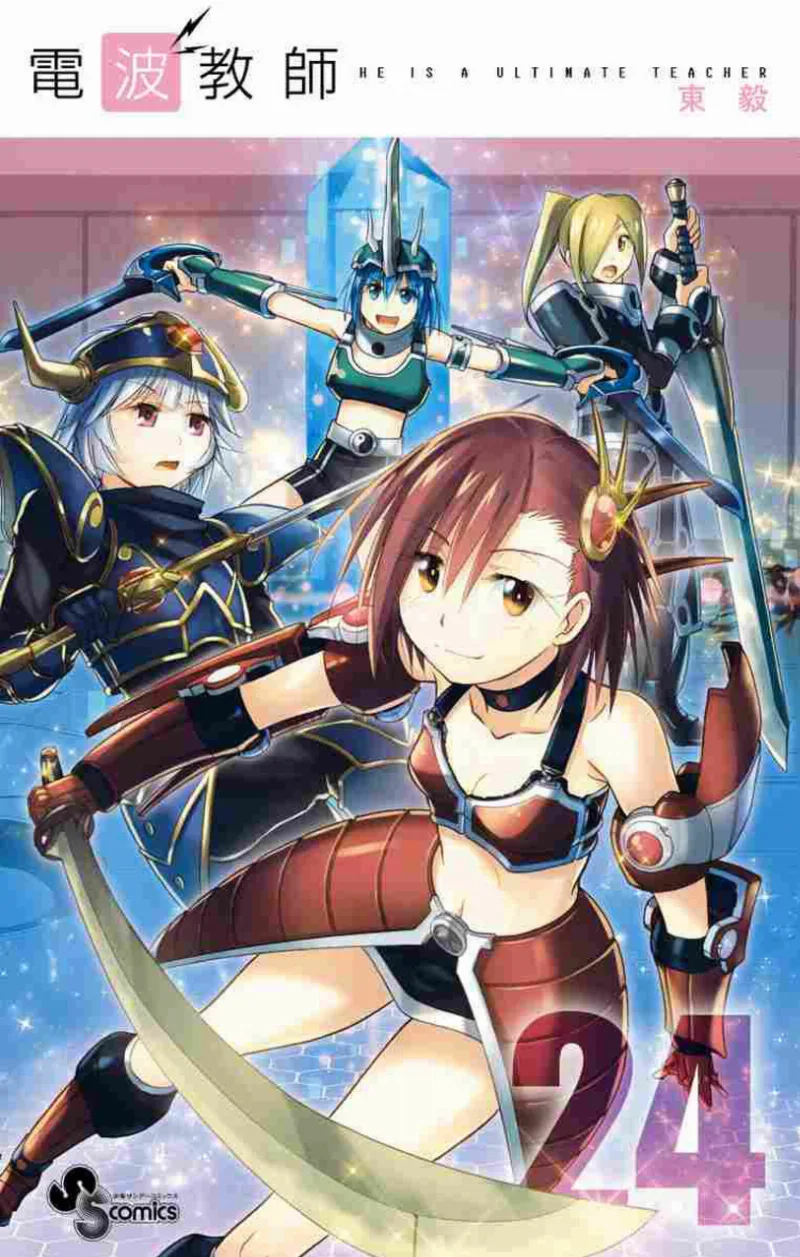 Volume 24