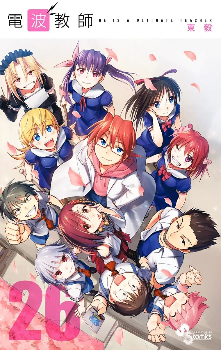 Volume 26