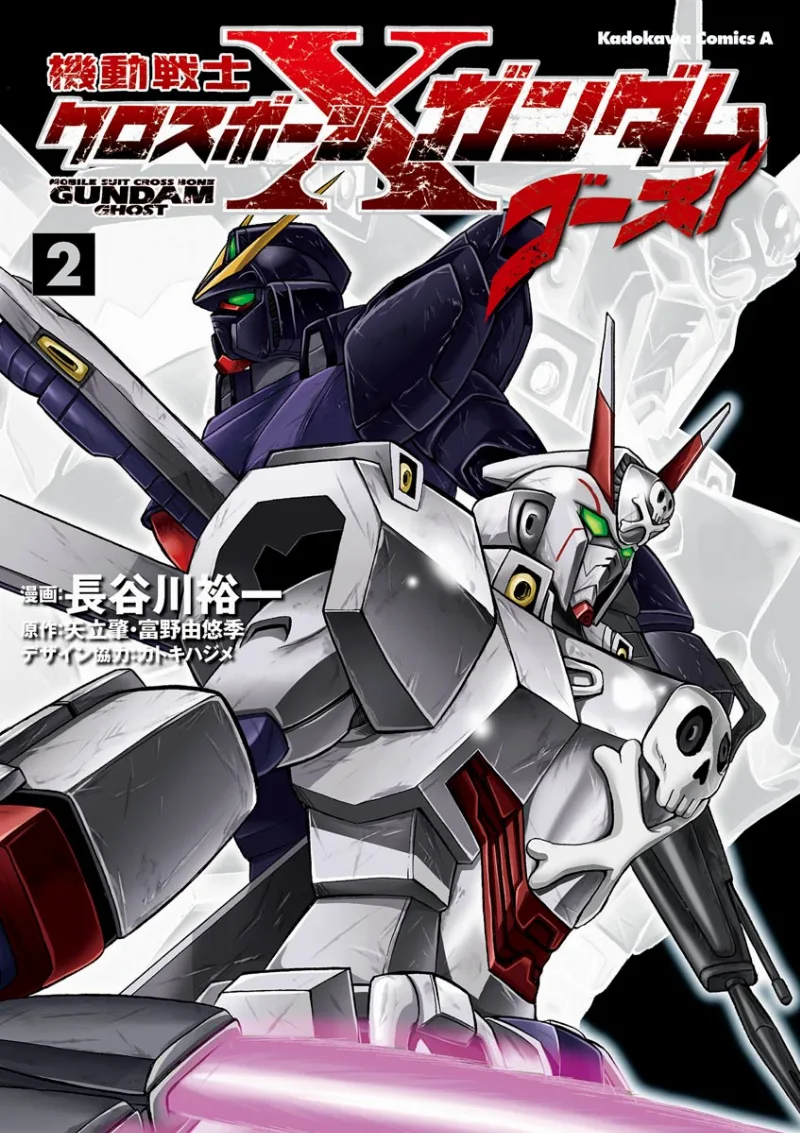 Volume 02