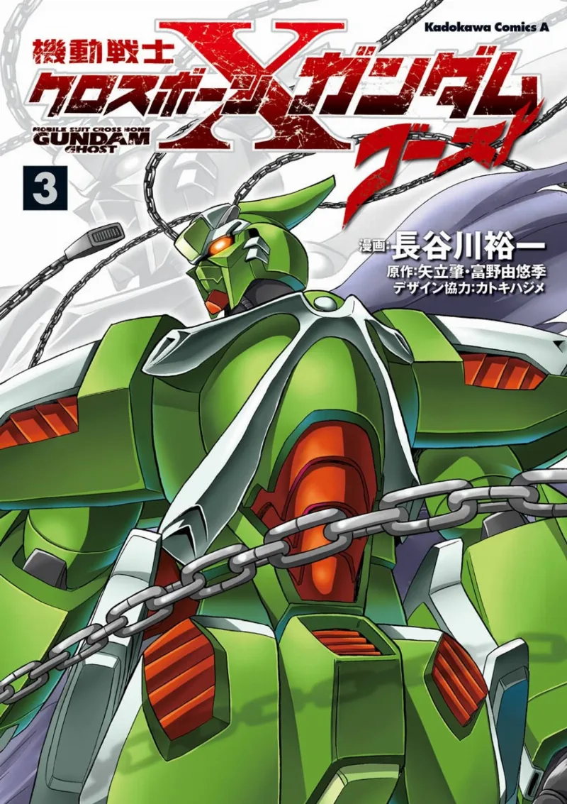 Volume 03