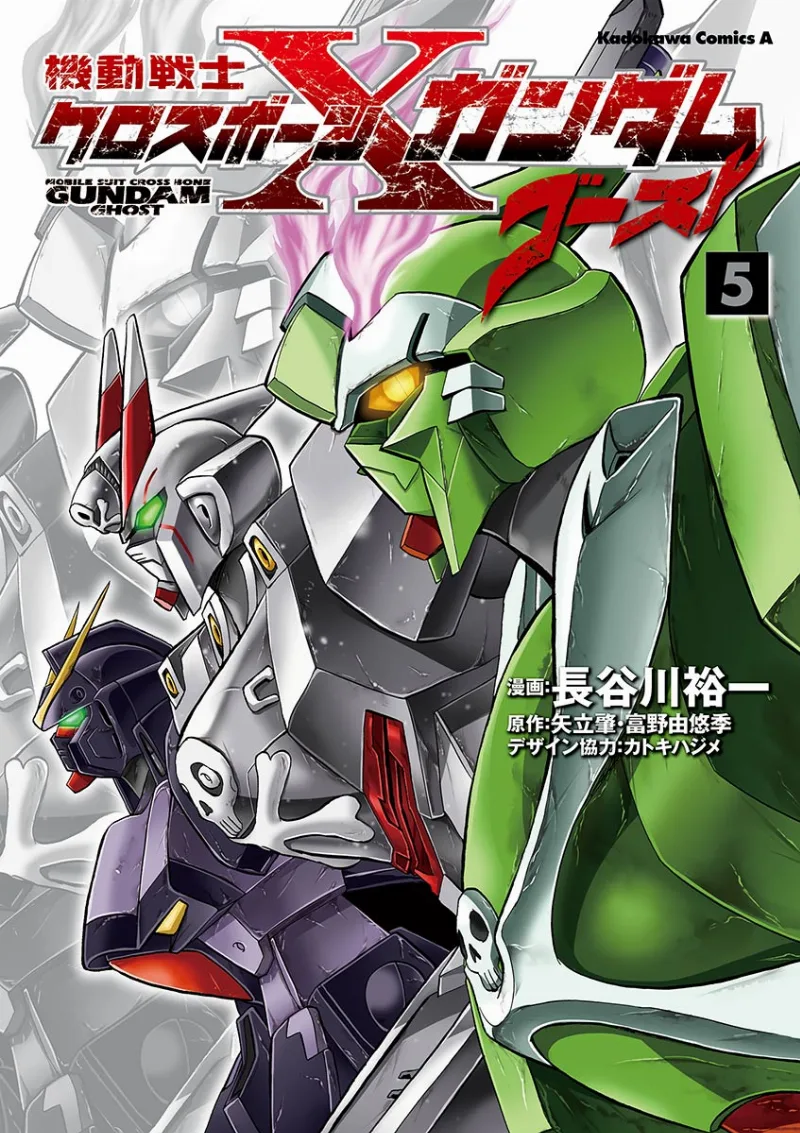Volume 05