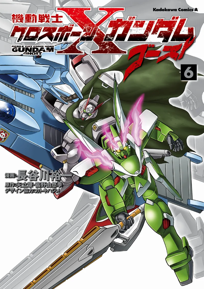 Volume 06