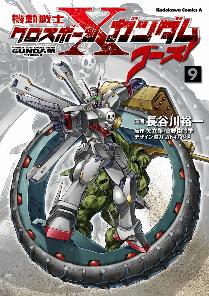 Volume 09