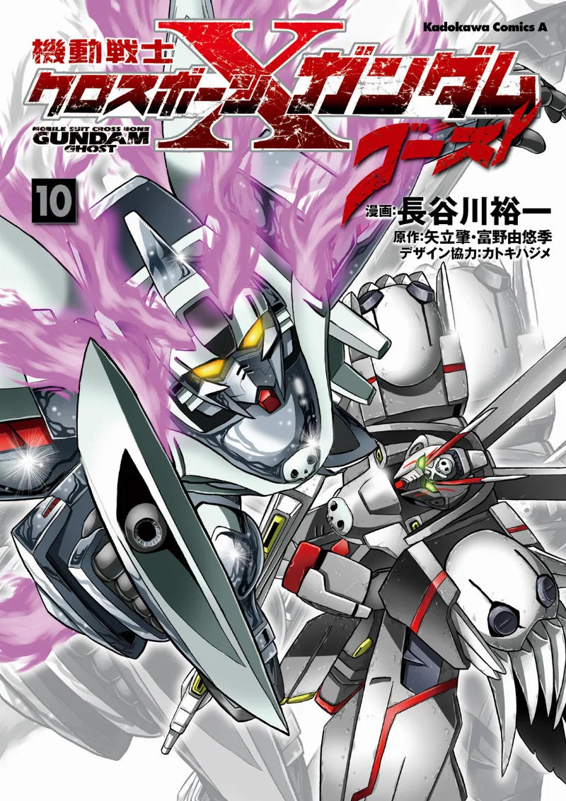 Volume 10
