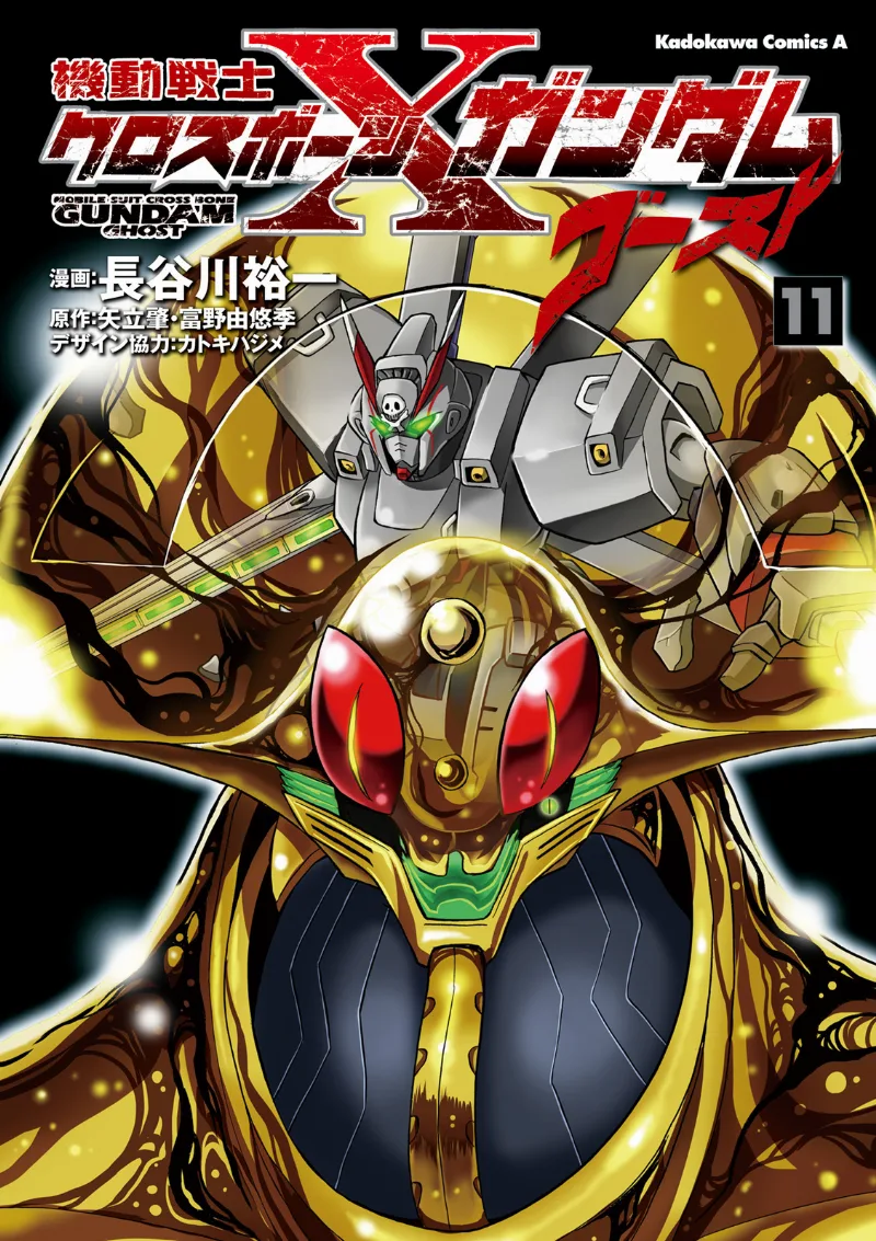 Volume 11