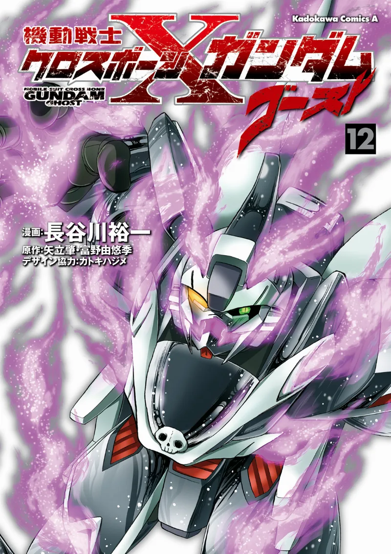 Volume 12