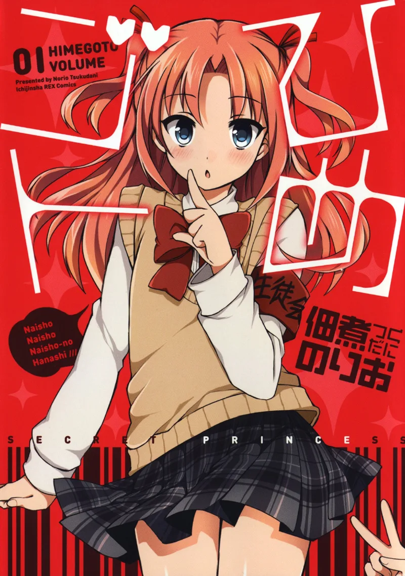 Volume 01