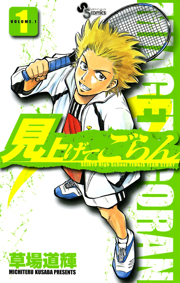 Volume 01