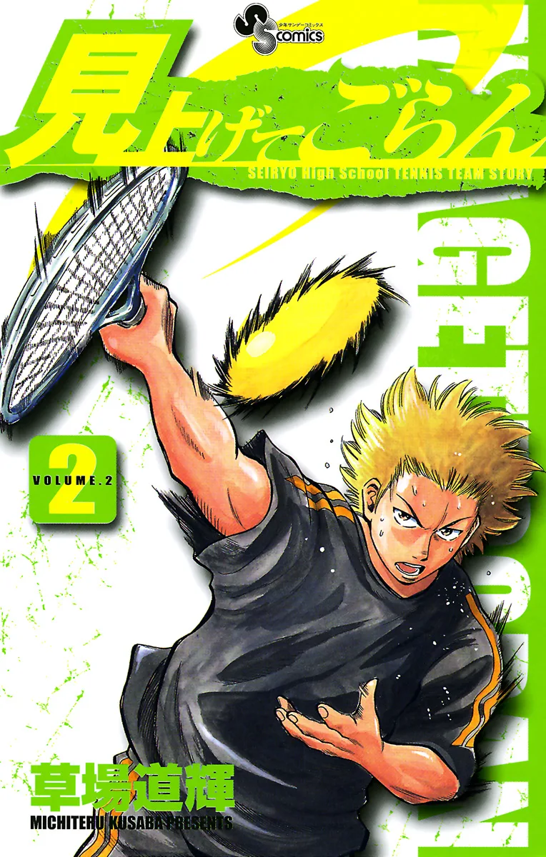 Volume 02