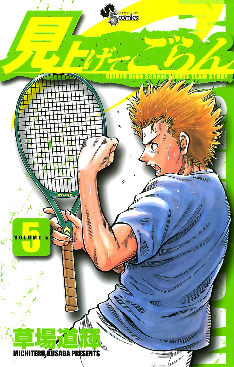 Volume 05