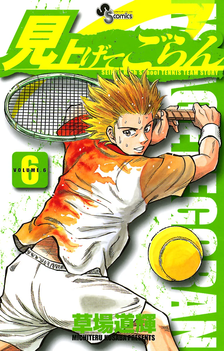 Volume 06