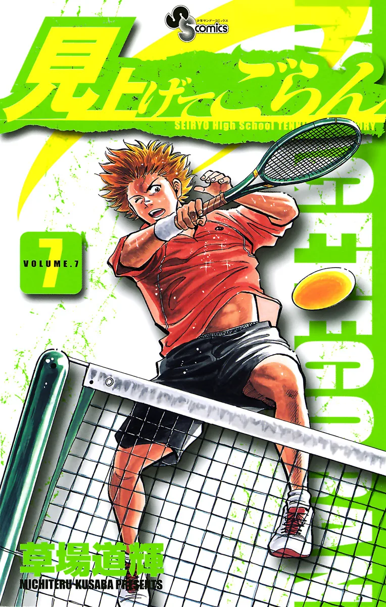 Volume 07
