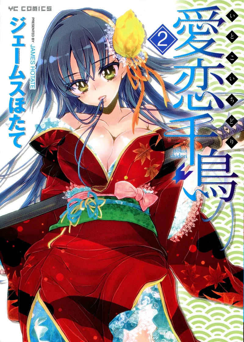 Volume 02