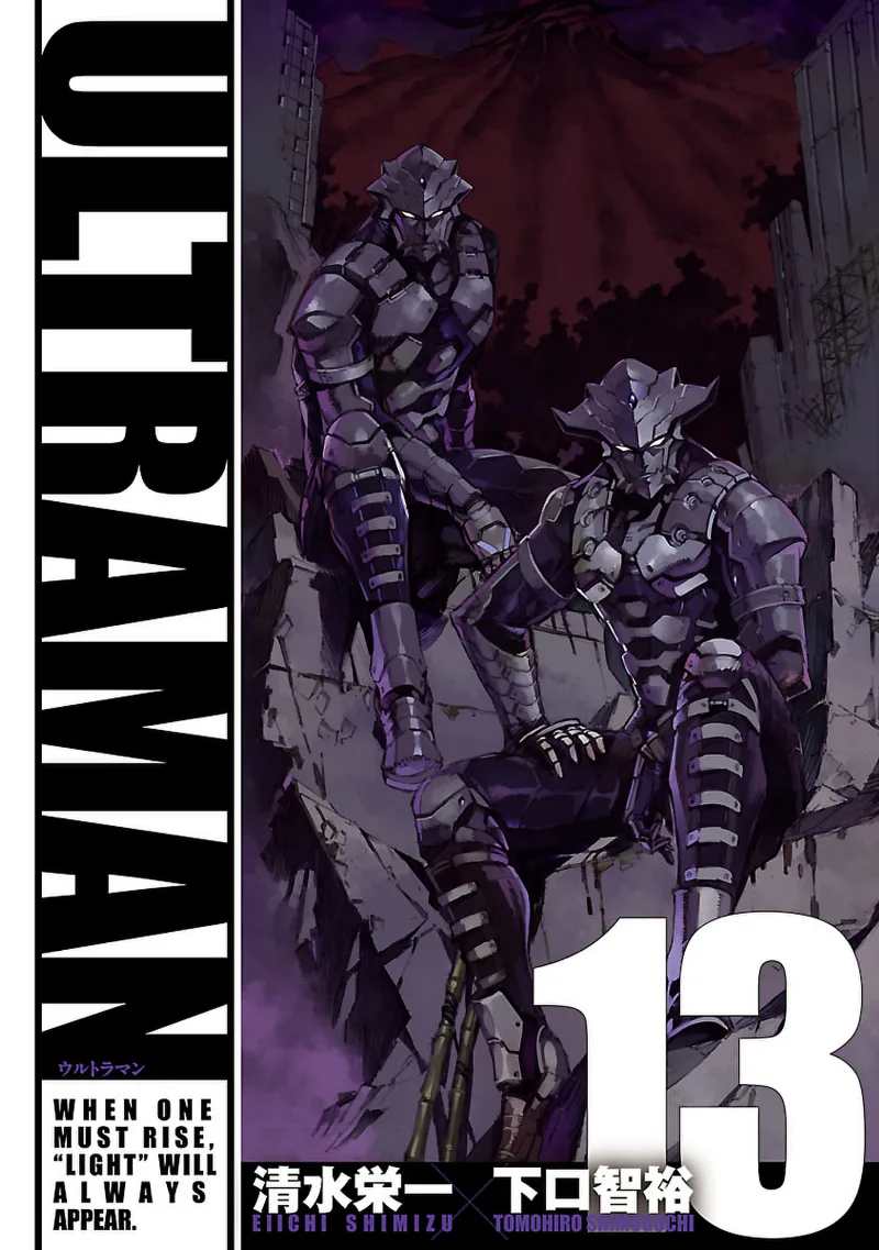 Volume 13