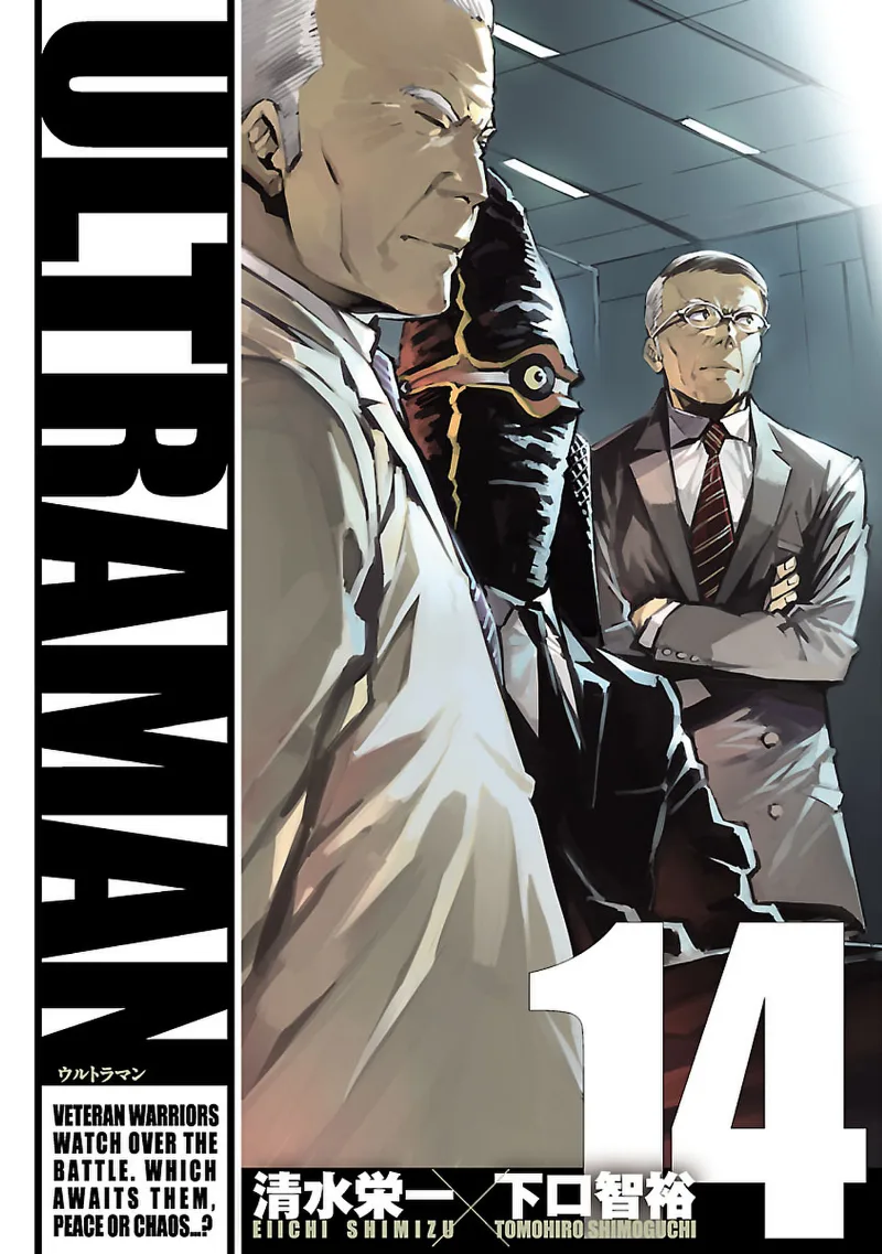 Volume 14