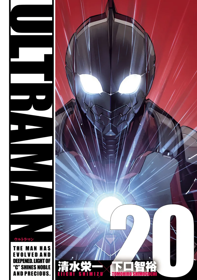 Volume 20