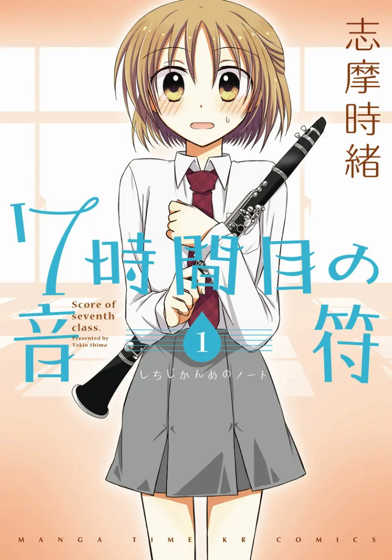 Volume 01
